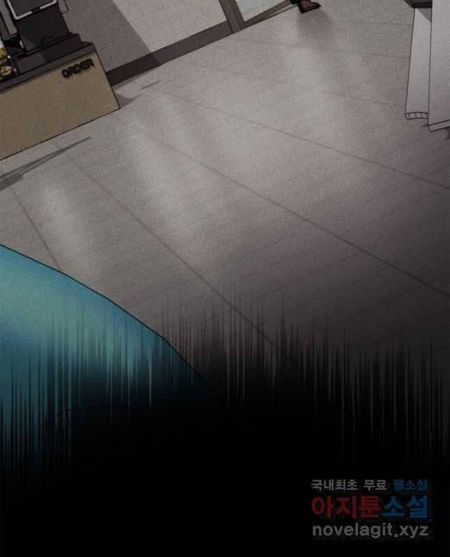 Huyền Thoại Game Thủ – Tái Xuất 103 trang 97