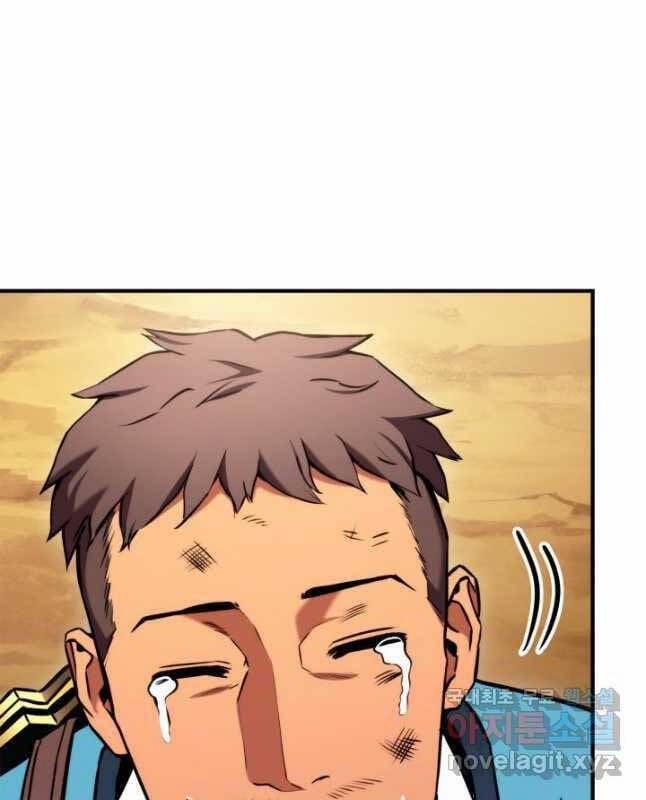 Huyền Thoại Game Thủ – Tái Xuất 104 trang 23