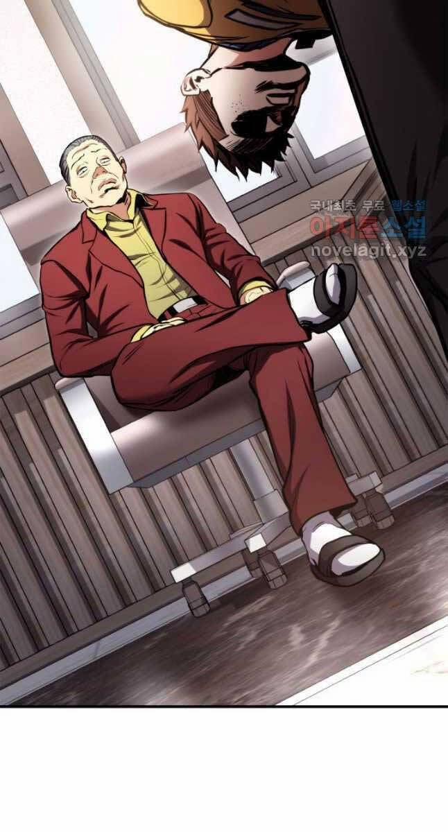 Huyền Thoại Game Thủ – Tái Xuất 104 trang 66