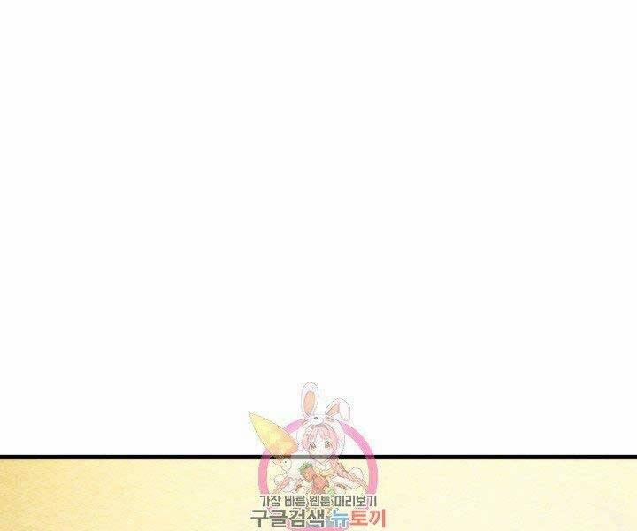 Huyền Thoại Game Thủ – Tái Xuất 65 trang 0