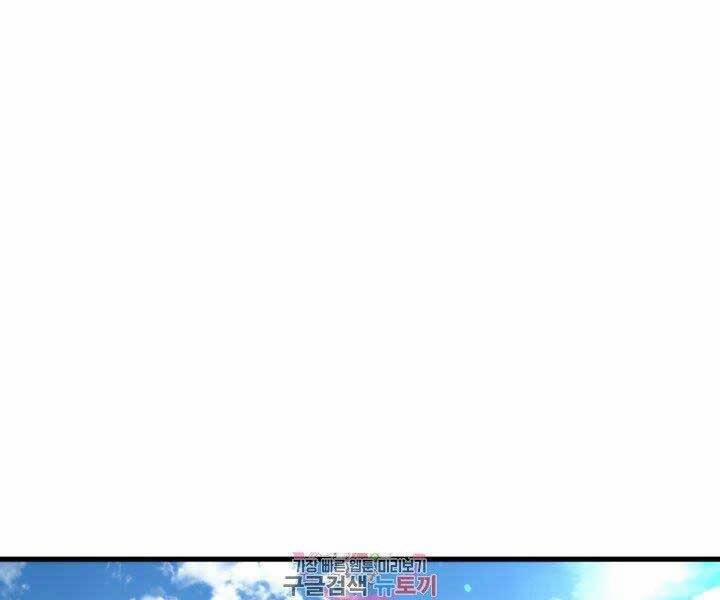 Huyền Thoại Game Thủ – Tái Xuất 68 trang 0