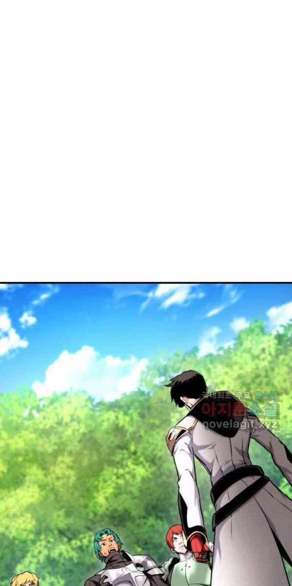 Huyền Thoại Game Thủ – Tái Xuất 77 trang 0
