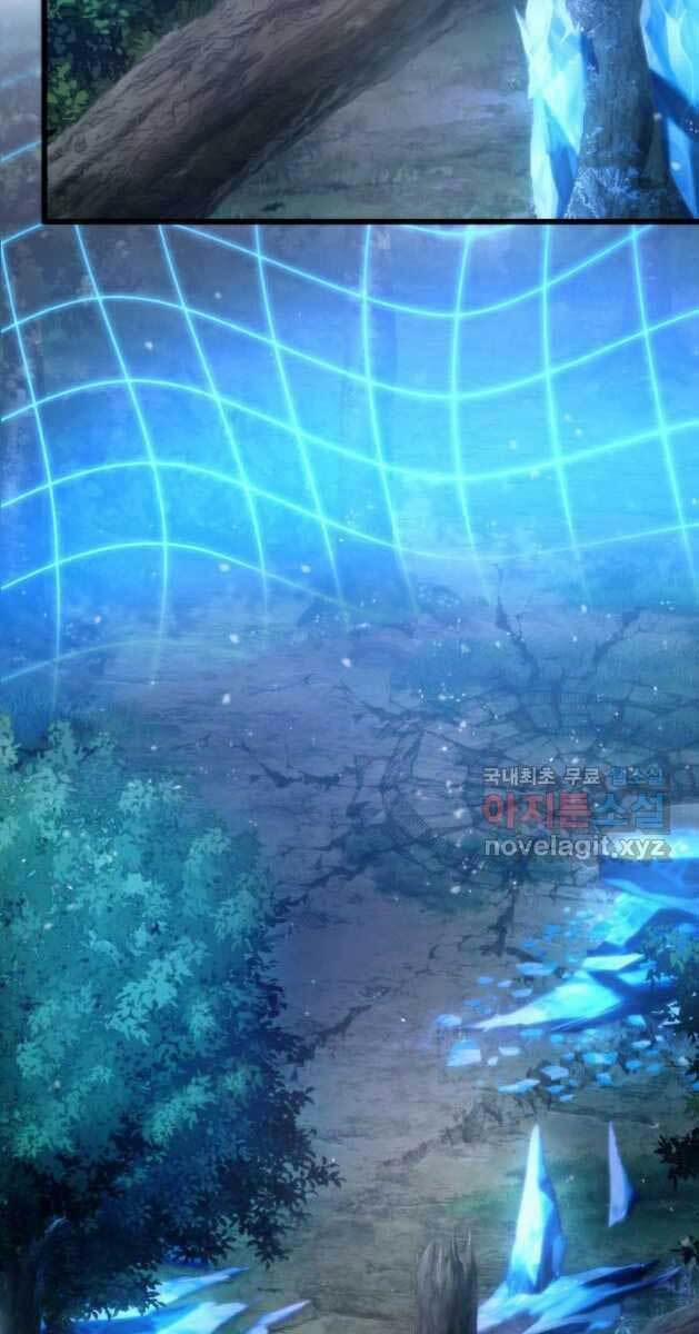 Huyền Thoại Game Thủ – Tái Xuất 81 trang 1
