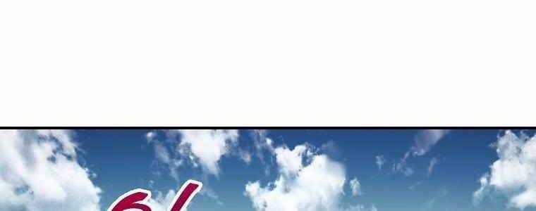 Huyền Thoại Tu La Độc Long 126 trang 83
