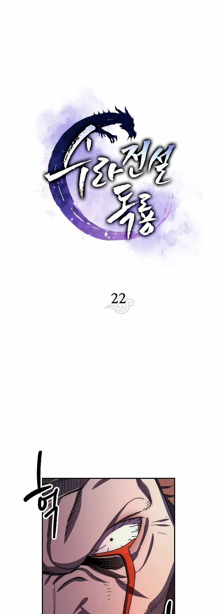 Huyền Thoại Tu La Độc Long 22 trang 1