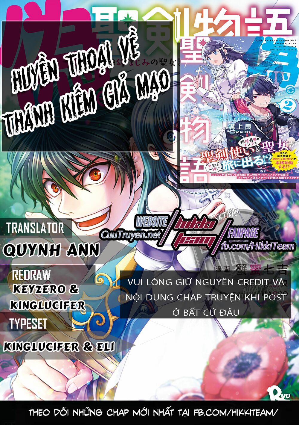 Huyền Thoại Về Thánh Kiếm Giả Mạo 3 trang 0