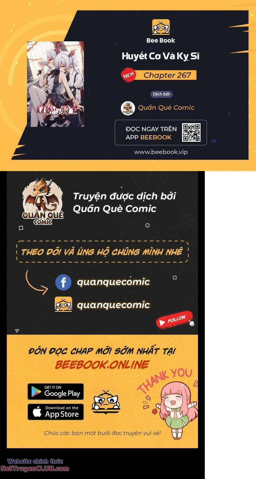 Huyết Cơ Và Kỵ Sĩ 267 trang 0