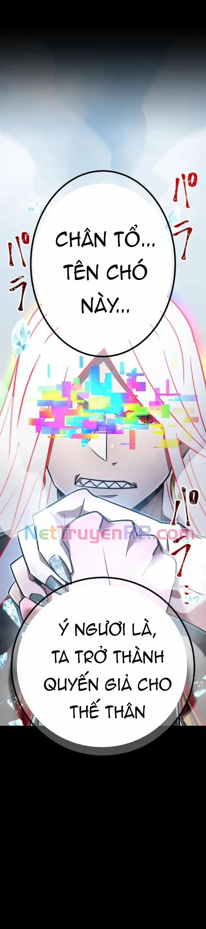 Huyết Thánh Cứu Thế Chủ~ Ta Chỉ Cần 0.0000001% Đã Trở Thành Vô Địch 126 trang 2