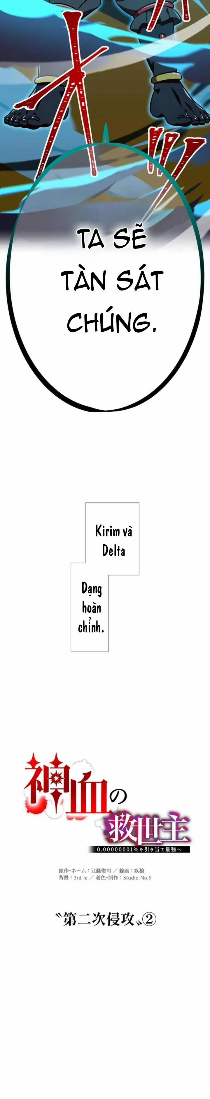 Huyết Thánh Cứu Thế Chủ~ Ta Chỉ Cần 0.0000001% Đã Trở Thành Vô Địch 126 trang 9
