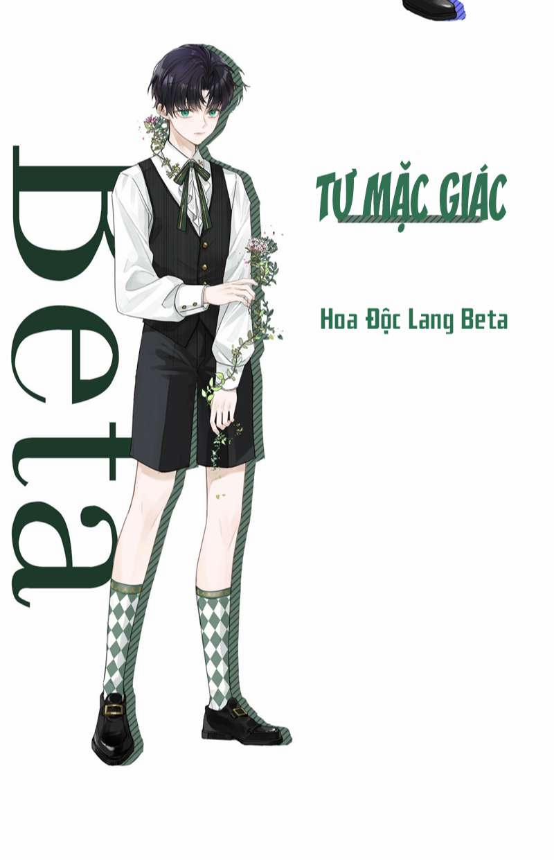 Huynh Dạy Dỗ Đệ Bất Kính 1 trang 50