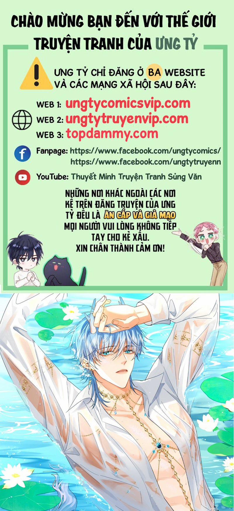 Huynh Dạy Dỗ Đệ Bất Kính 26 trang 0