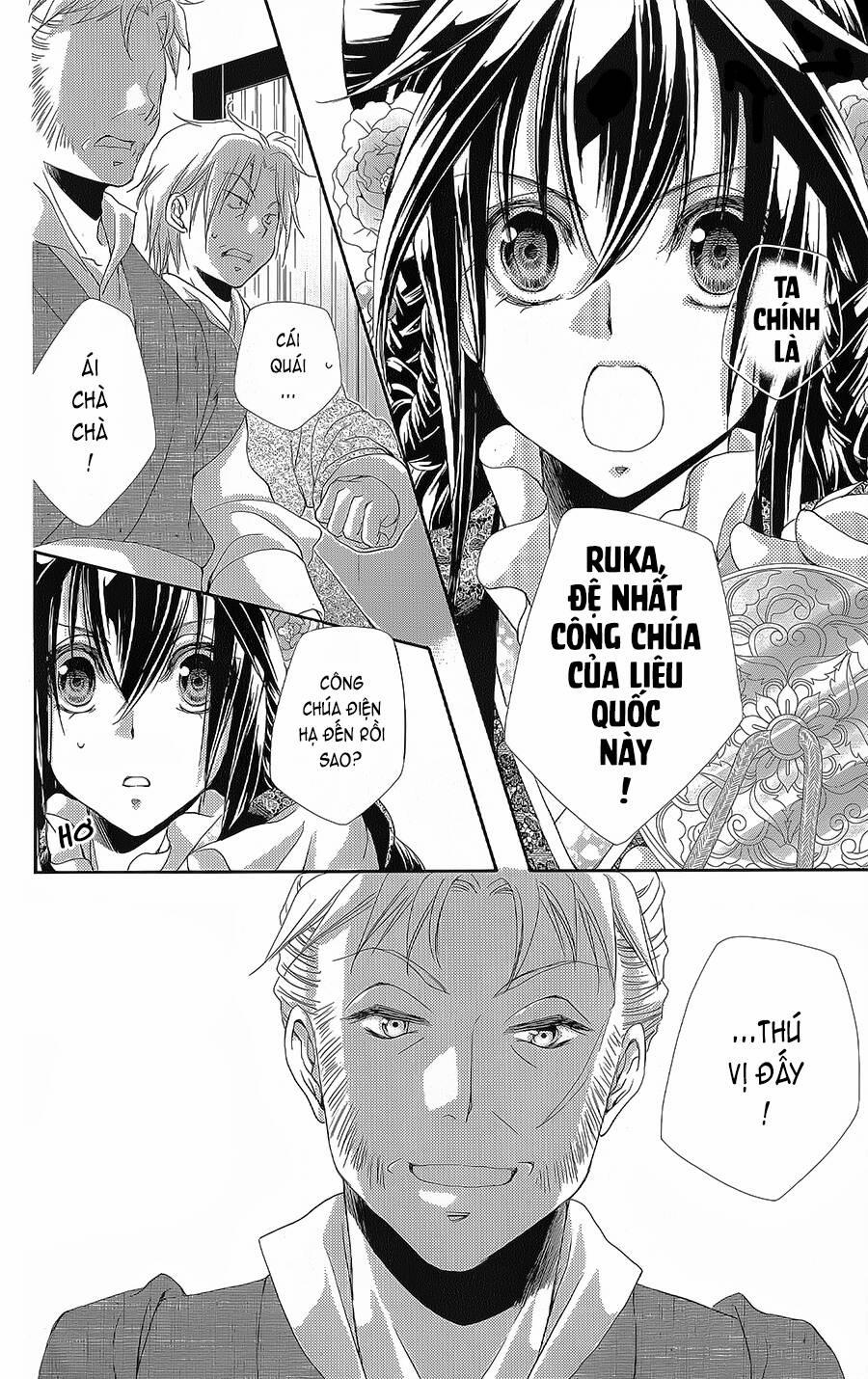 Hyakka Mangekyou 15 trang 30