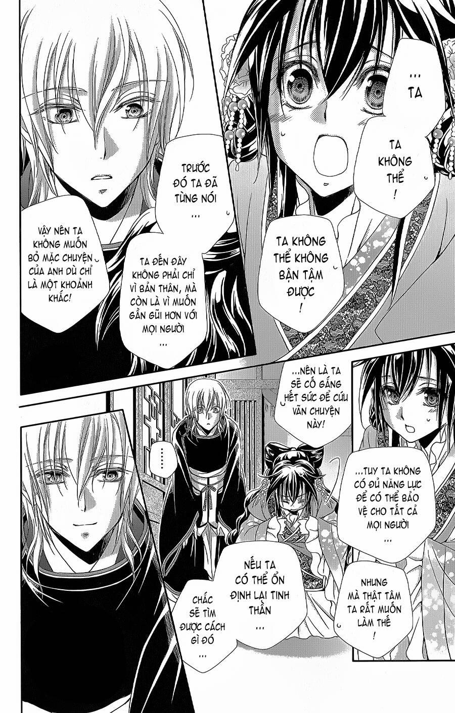 Hyakka Mangekyou 15 trang 6