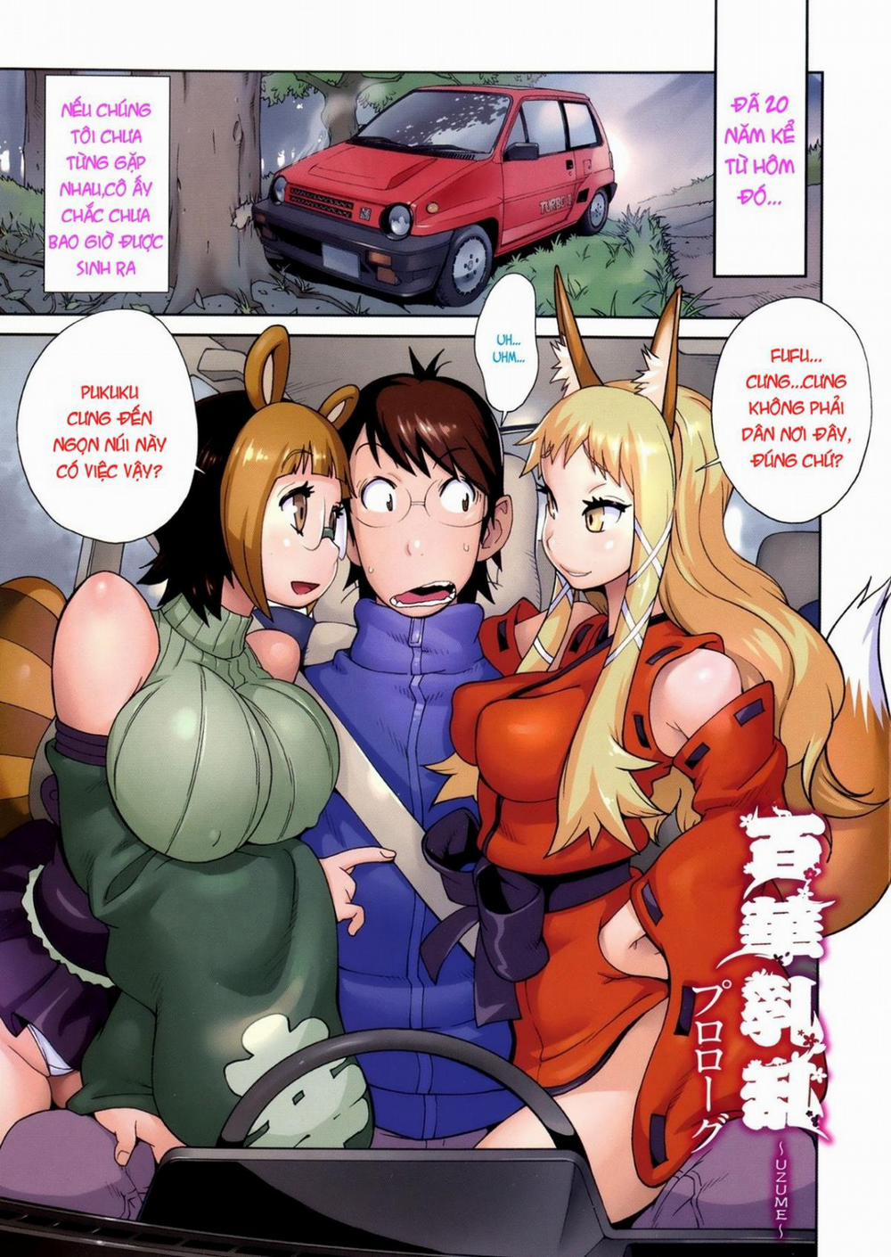 Hyakka Nyuuran ~UZUME 1 trang 3