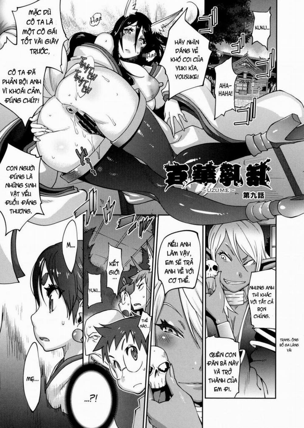 Hyakka Nyuuran ~UZUME 9 trang 0