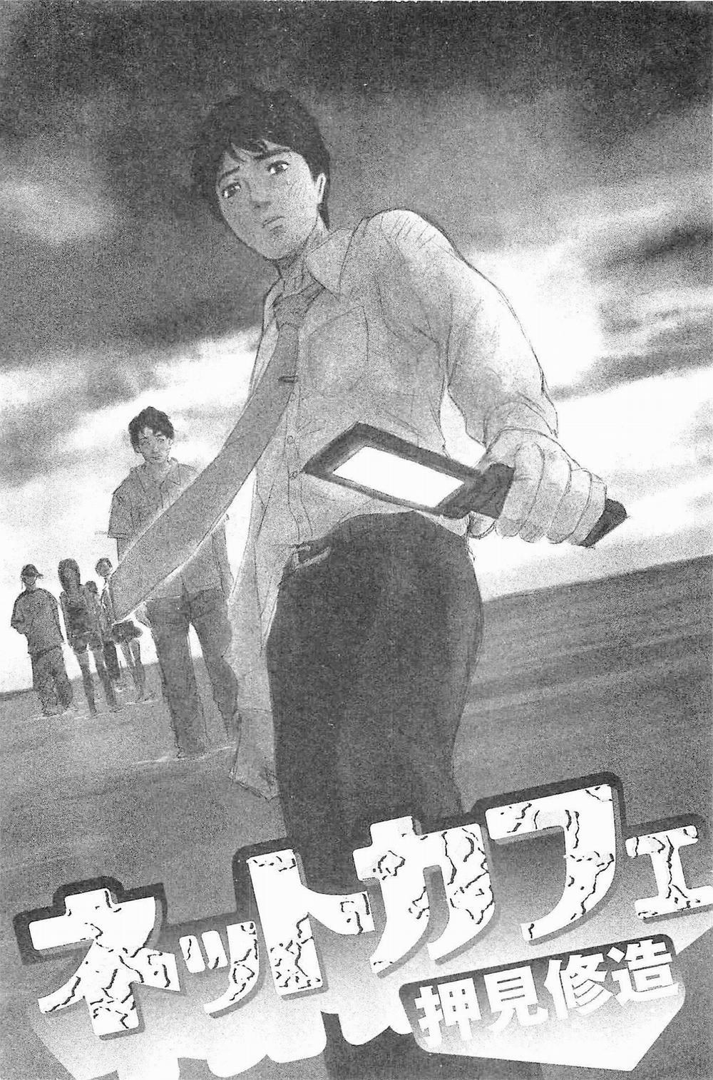 Hyouryuu Net Cafe 1 trang 10