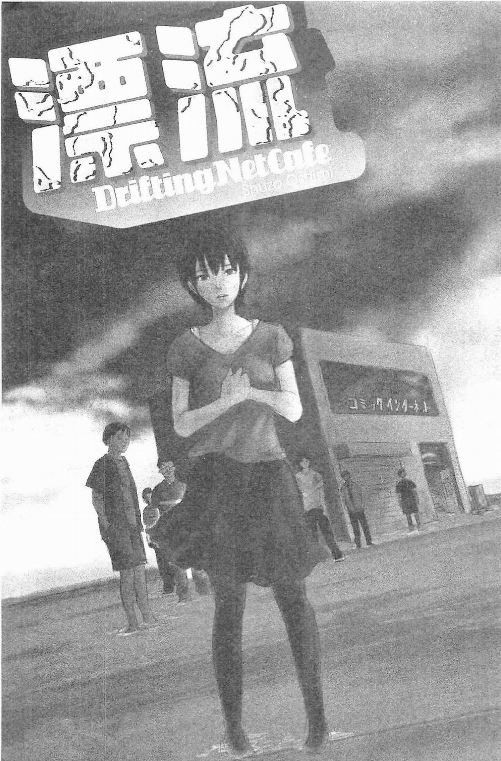 Hyouryuu Net Cafe 1 trang 11