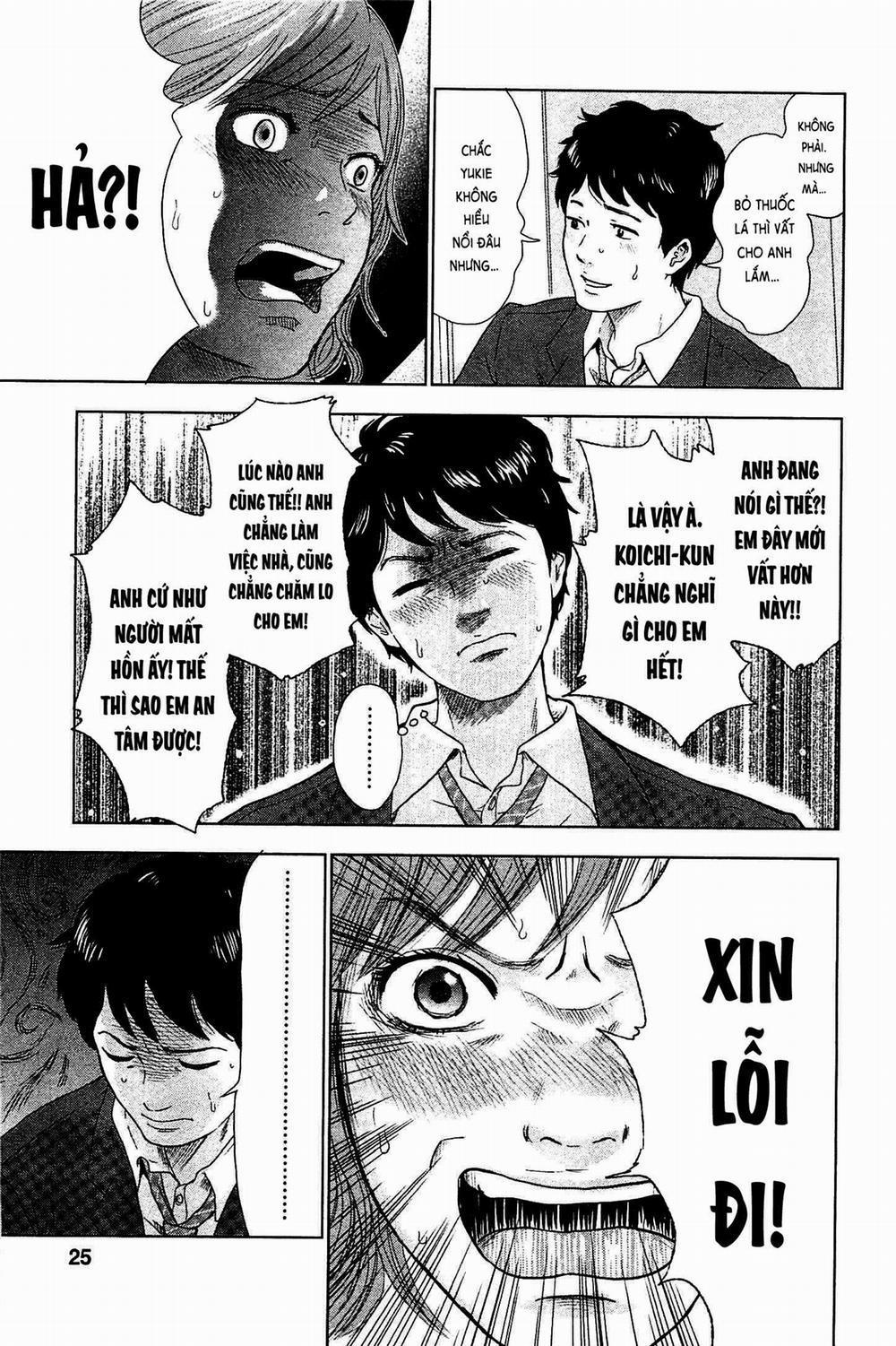 Hyouryuu Net Cafe 1 trang 27