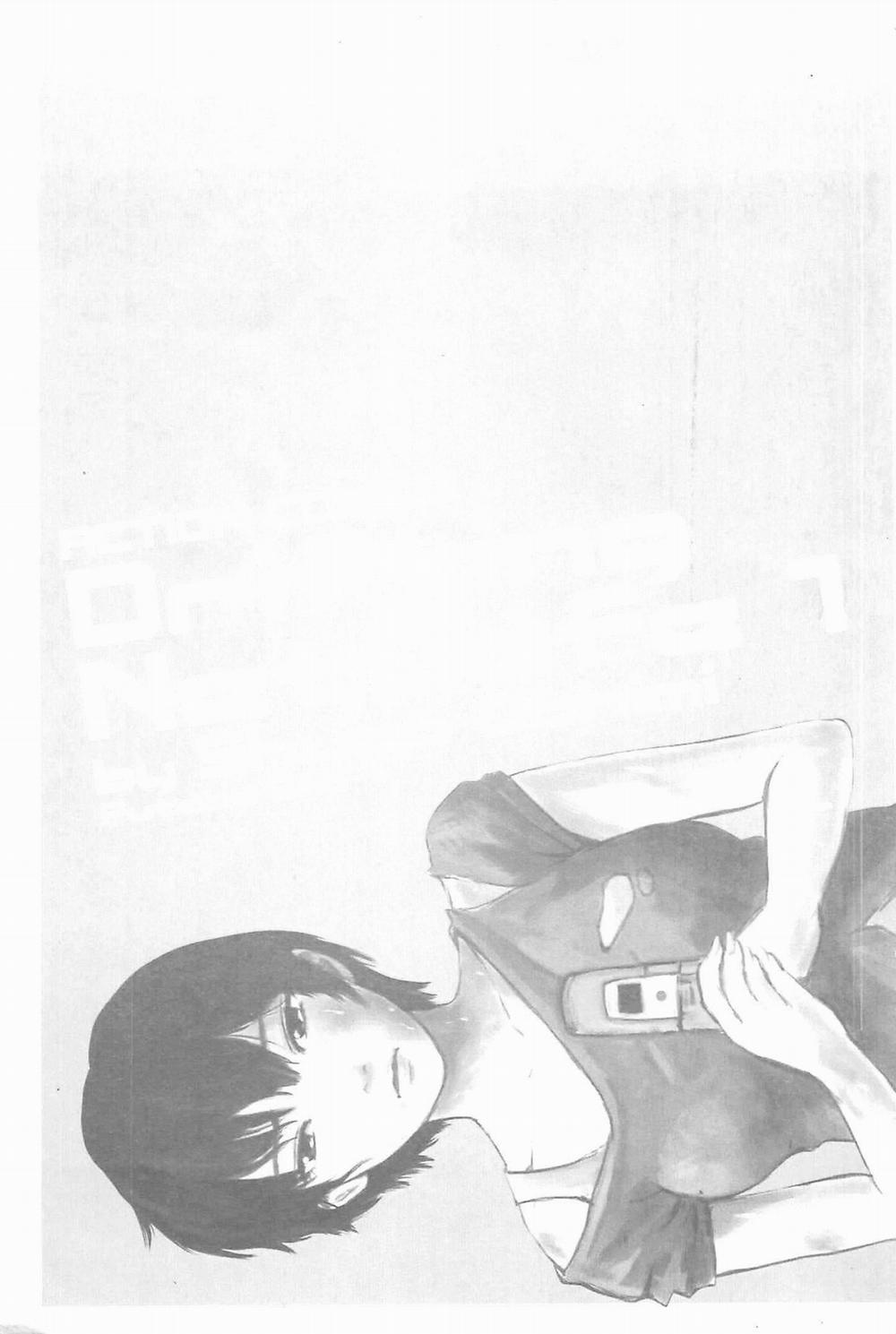 Hyouryuu Net Cafe 1 trang 3