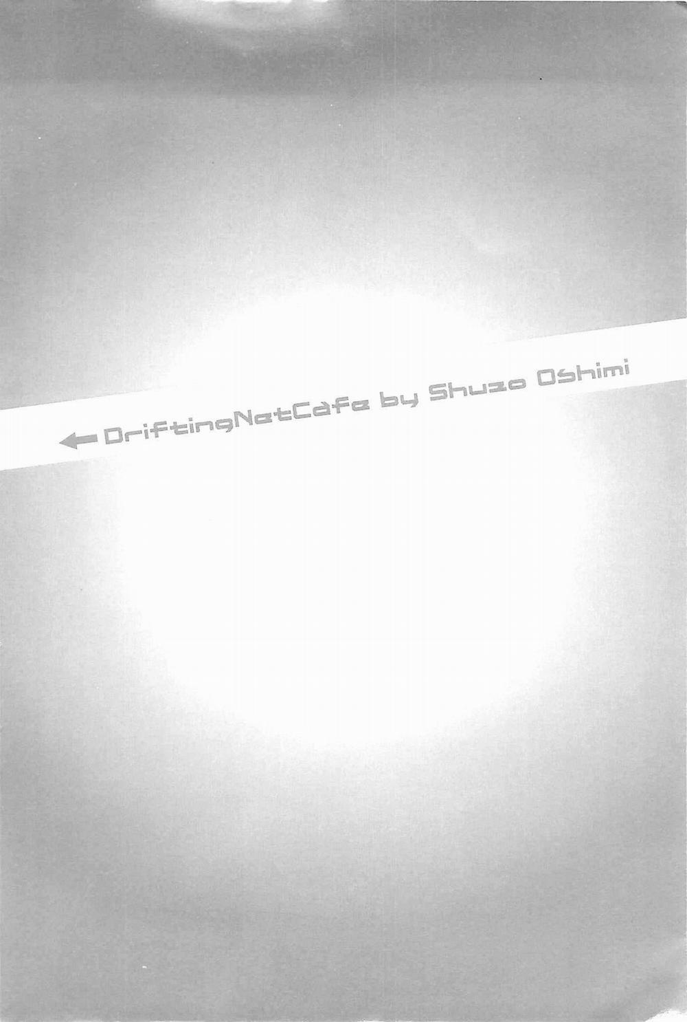 Hyouryuu Net Cafe 1 trang 4