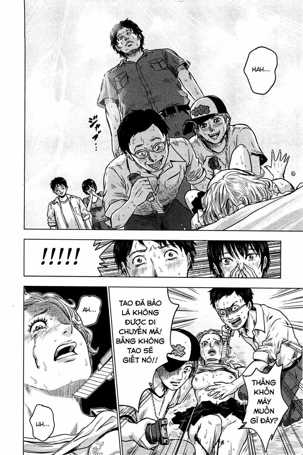 Hyouryuu Net Cafe 11 trang 14