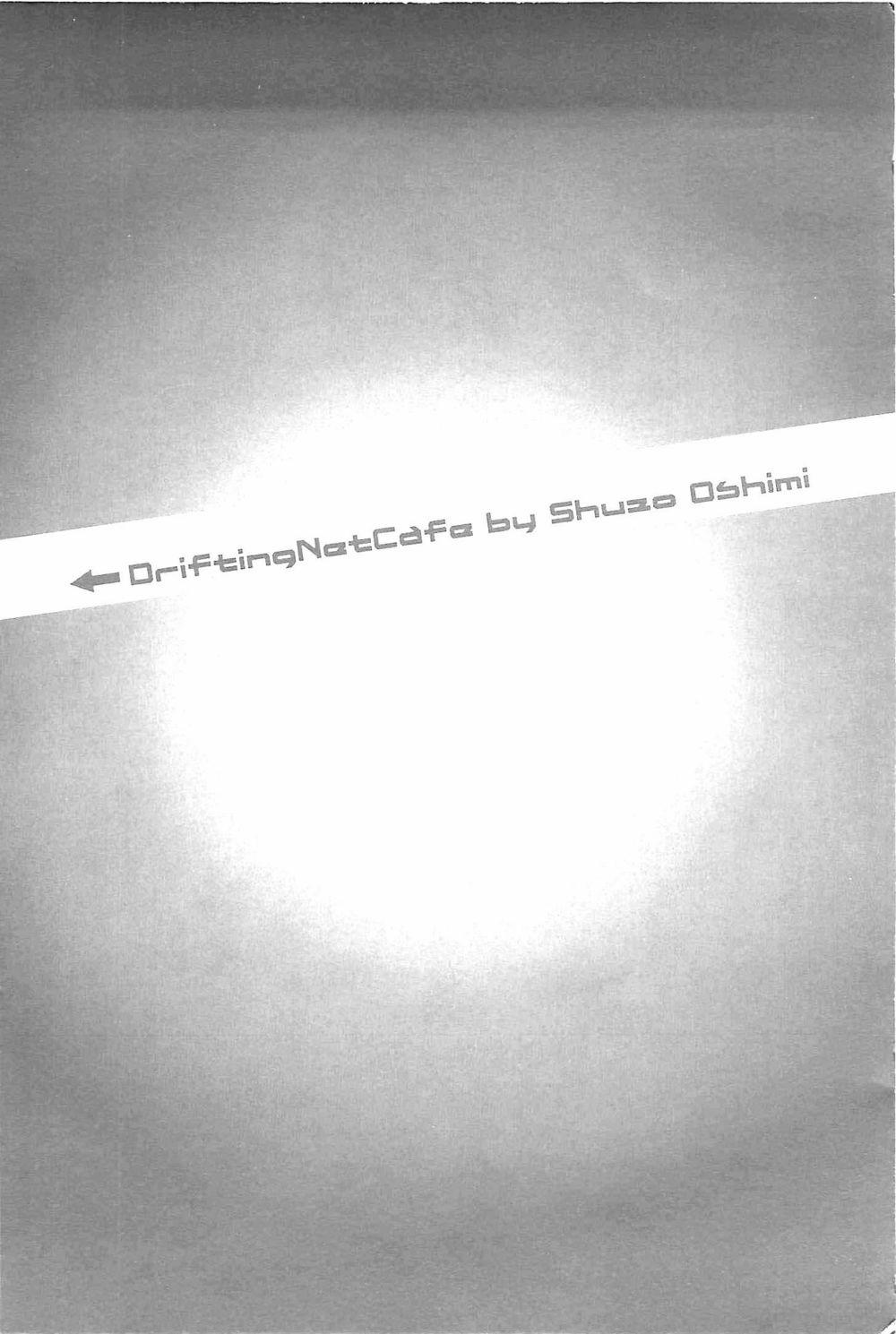 Hyouryuu Net Cafe 11 trang 4