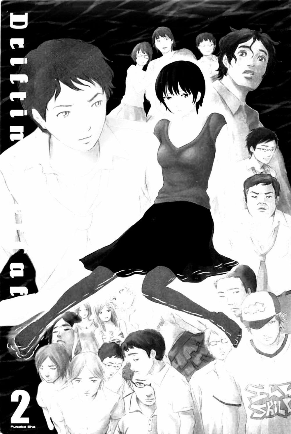 Hyouryuu Net Cafe 11 trang 5