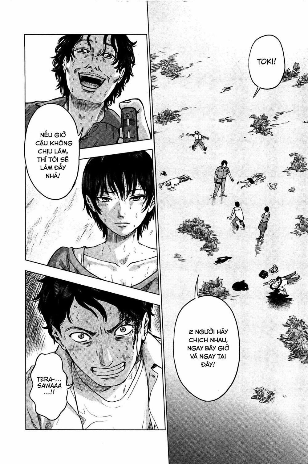 Hyouryuu Net Cafe 13 trang 2