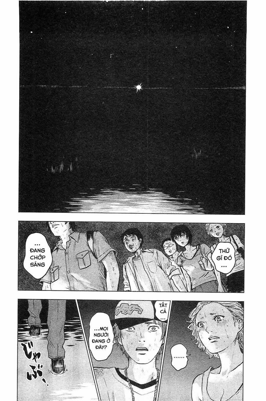 Hyouryuu Net Cafe 14 trang 12