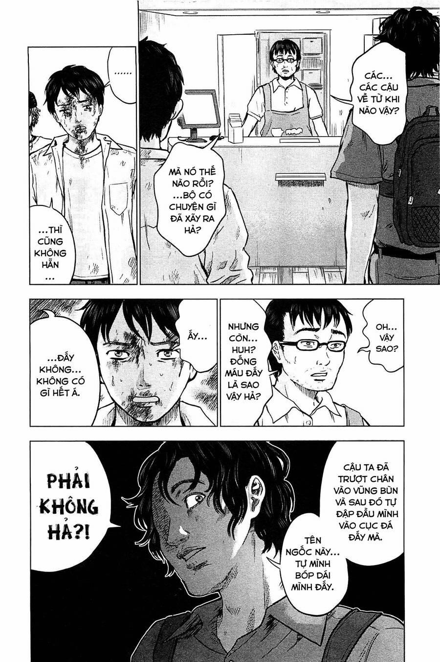 Hyouryuu Net Cafe 14 trang 18