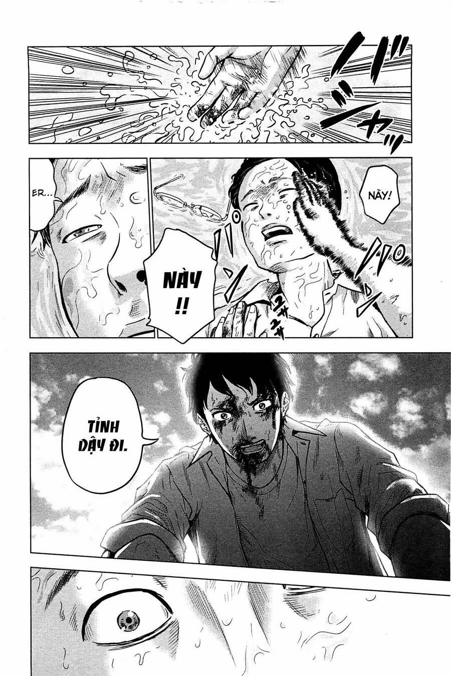 Hyouryuu Net Cafe 14 trang 2