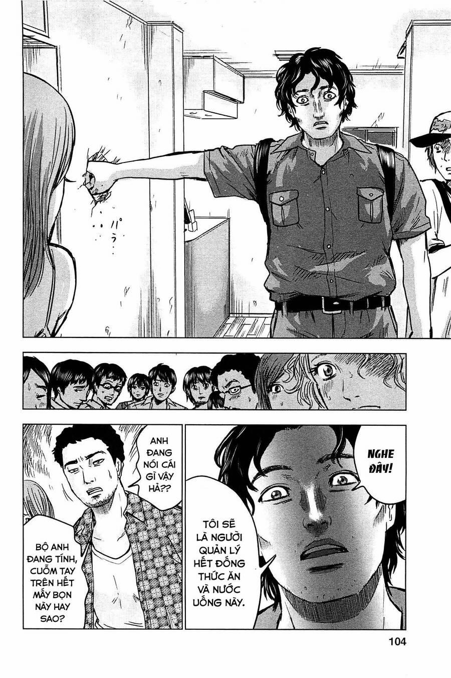 Hyouryuu Net Cafe 14 trang 36