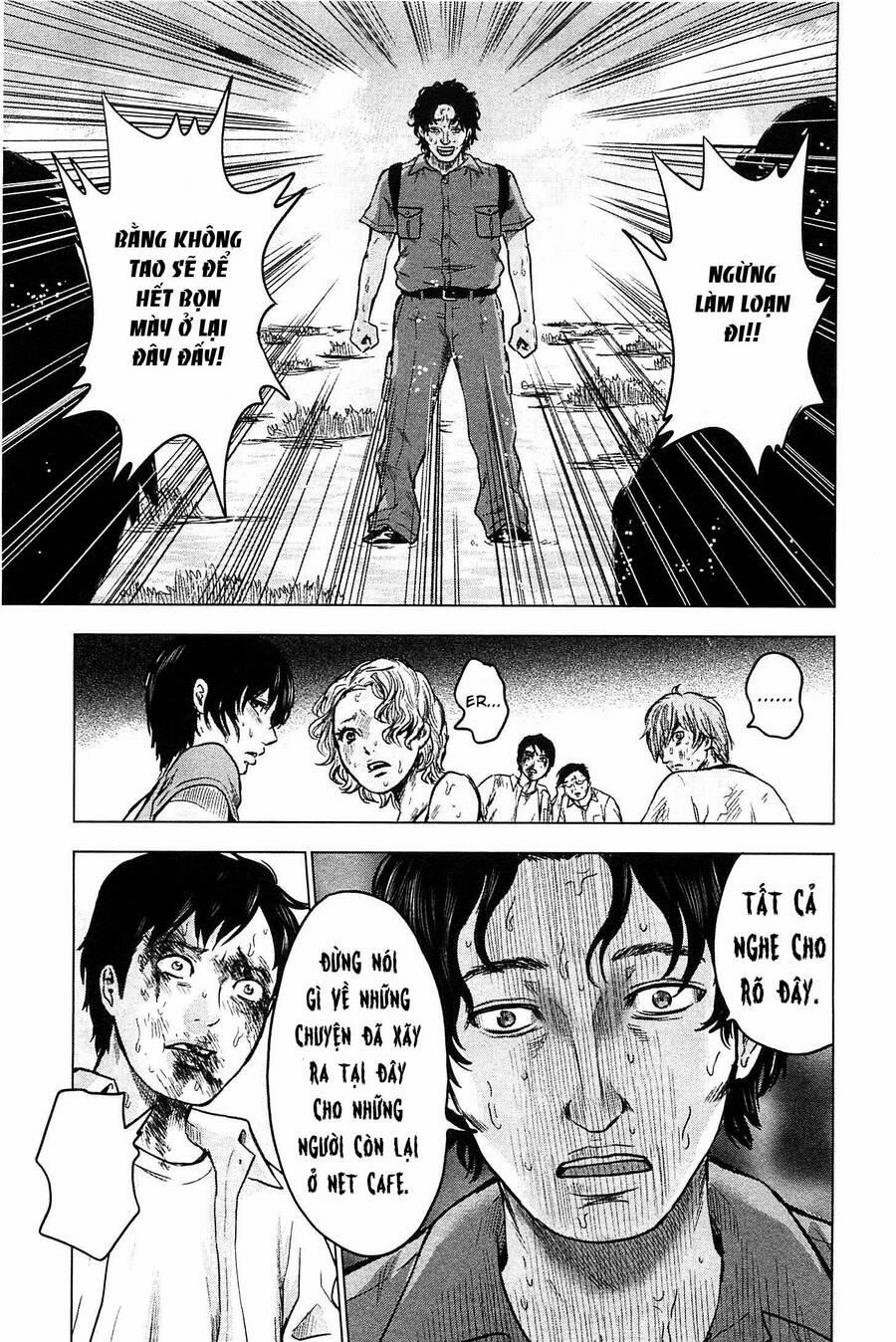 Hyouryuu Net Cafe 14 trang 5