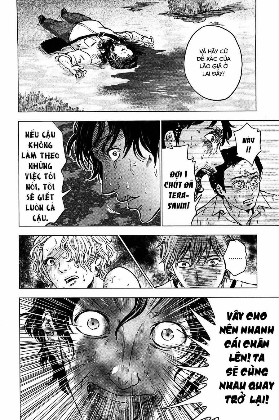 Hyouryuu Net Cafe 14 trang 6