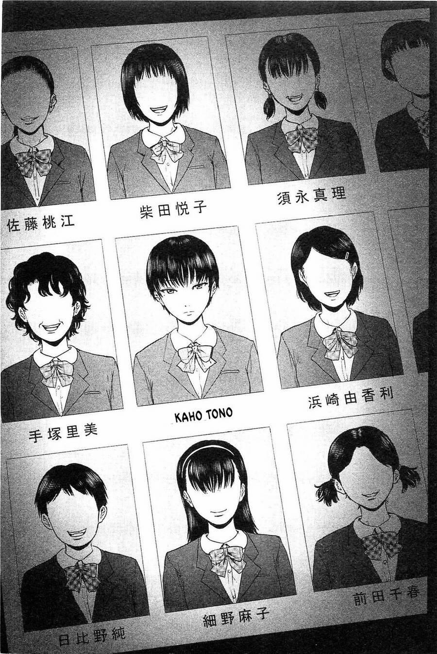 Hyouryuu Net Cafe 17 trang 23