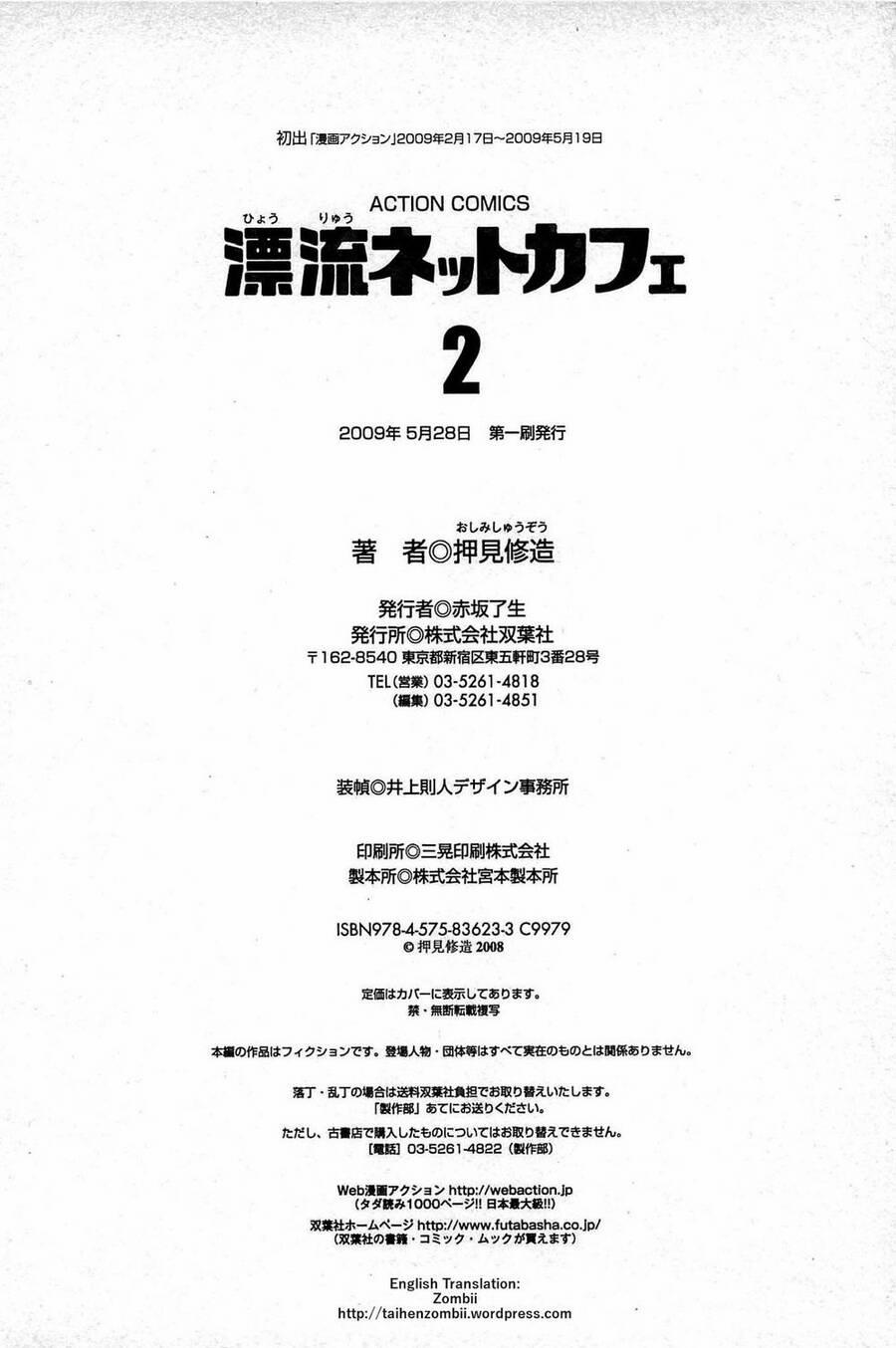 Hyouryuu Net Cafe 17 trang 24