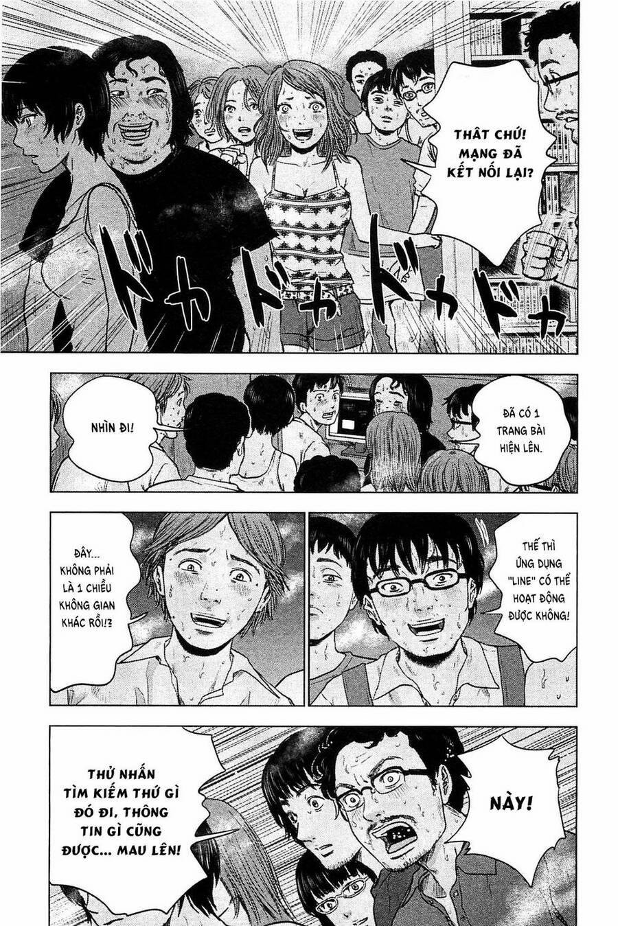 Hyouryuu Net Cafe 17 trang 7