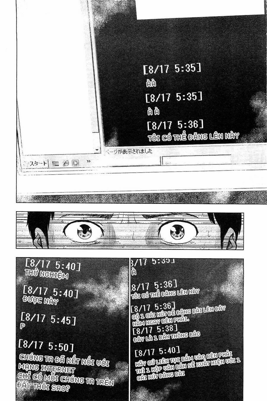 Hyouryuu Net Cafe 18 trang 12