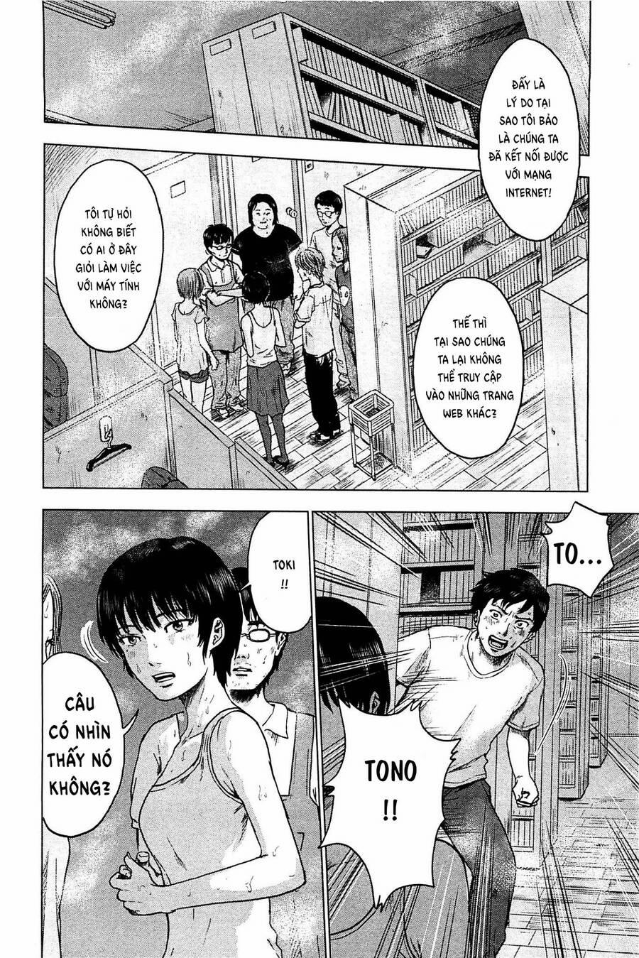 Hyouryuu Net Cafe 18 trang 14