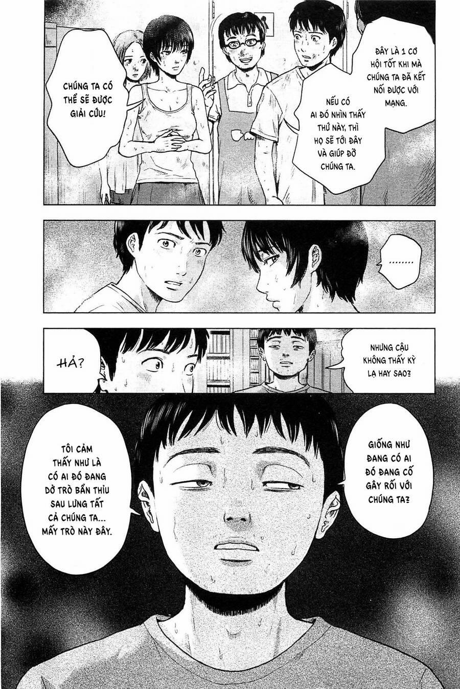 Hyouryuu Net Cafe 18 trang 17