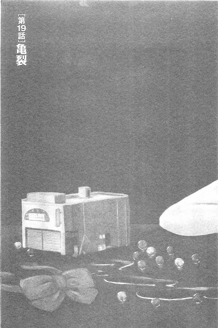 Hyouryuu Net Cafe 19 trang 3