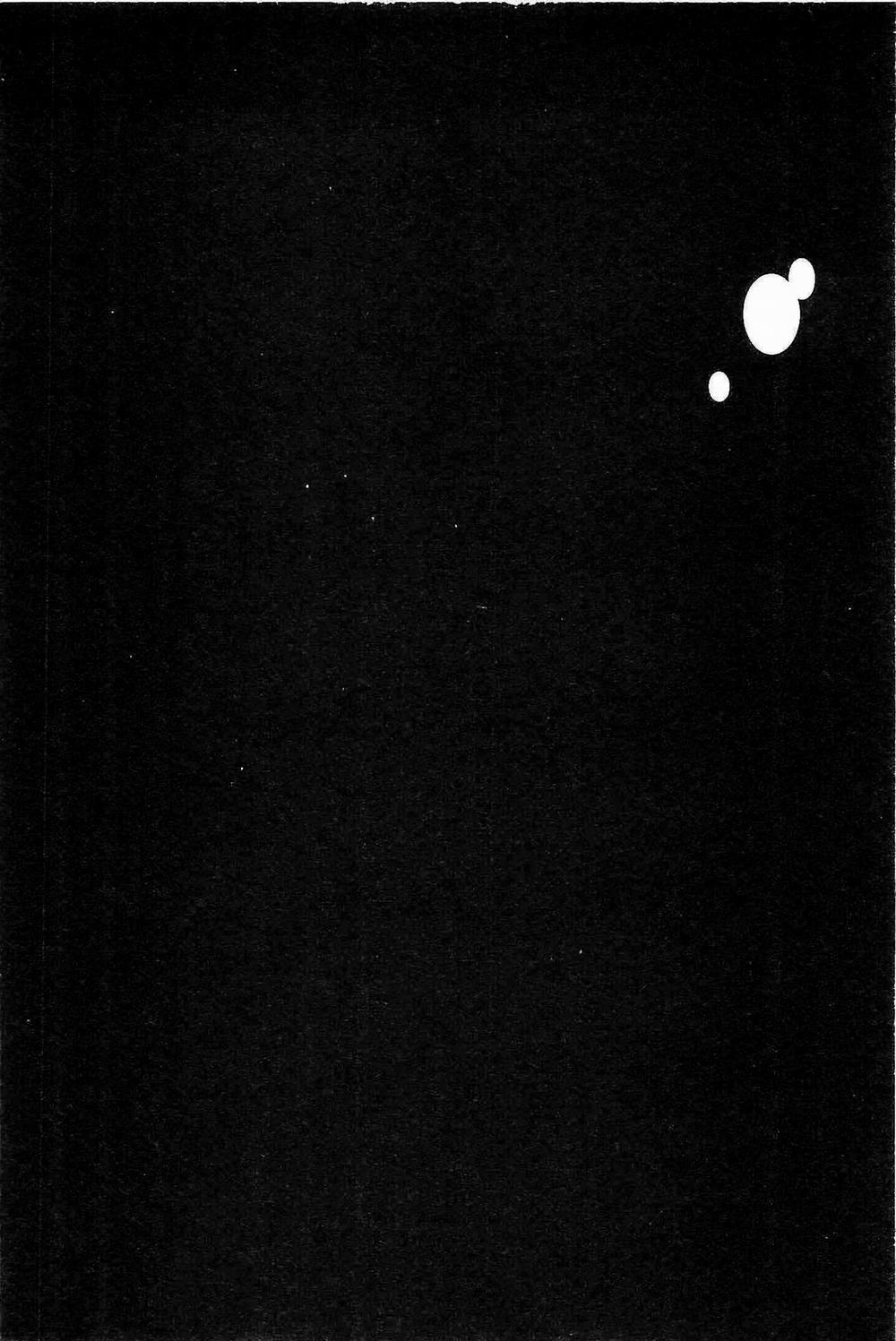 Hyouryuu Net Cafe 2 trang 2