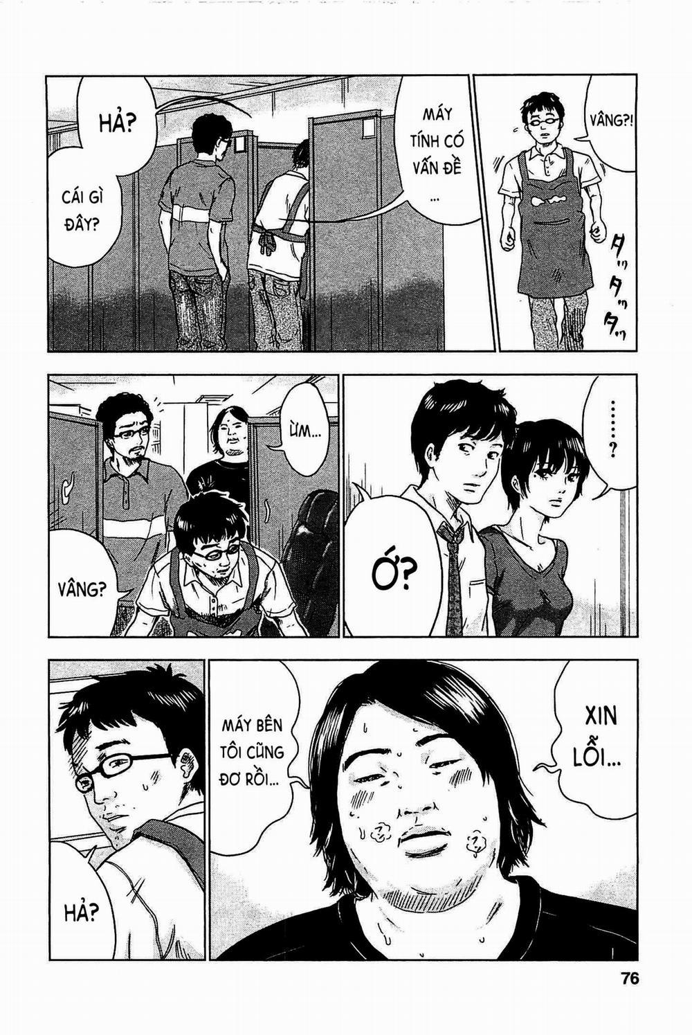 Hyouryuu Net Cafe 2 trang 24