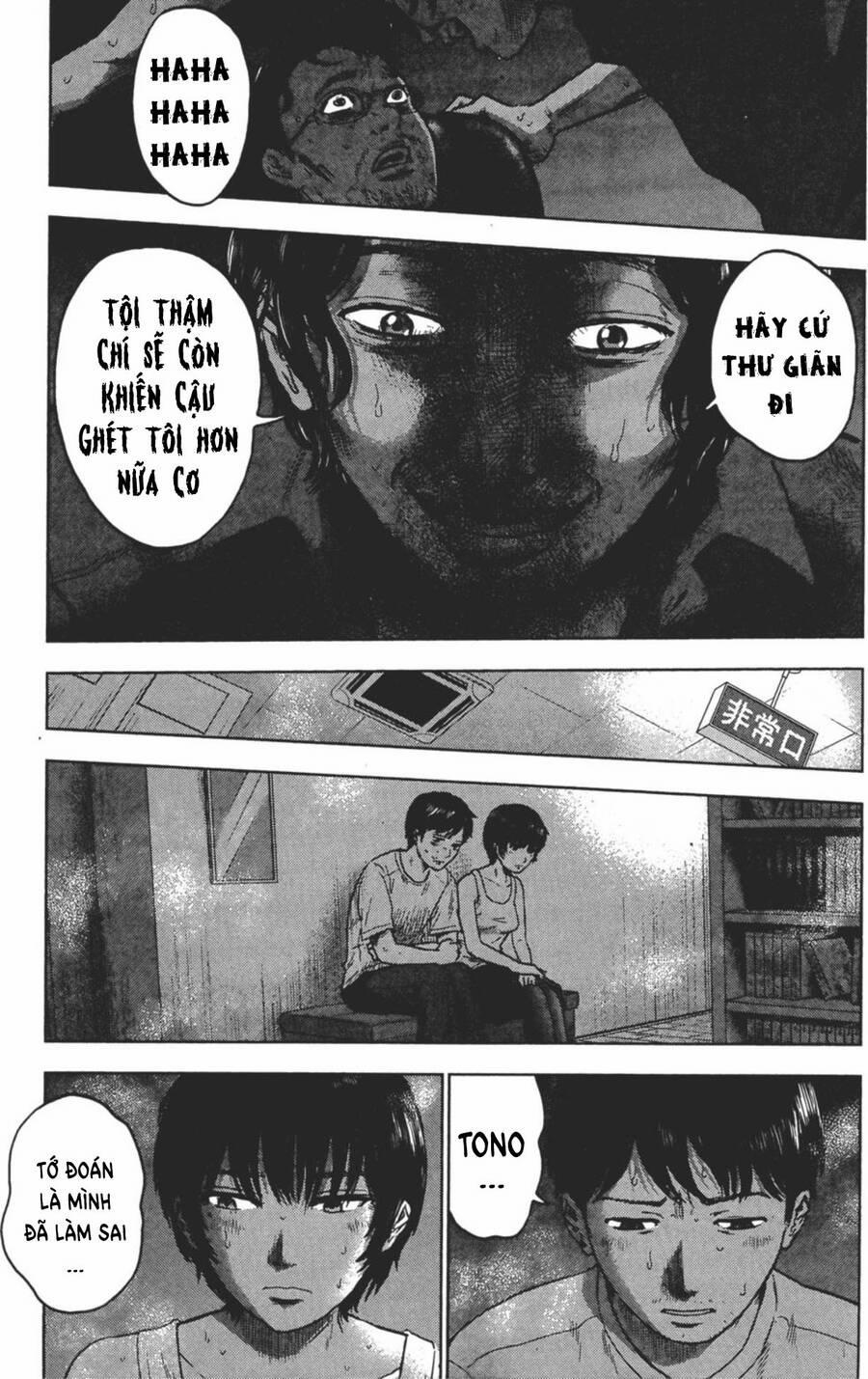 Hyouryuu Net Cafe 24 trang 14