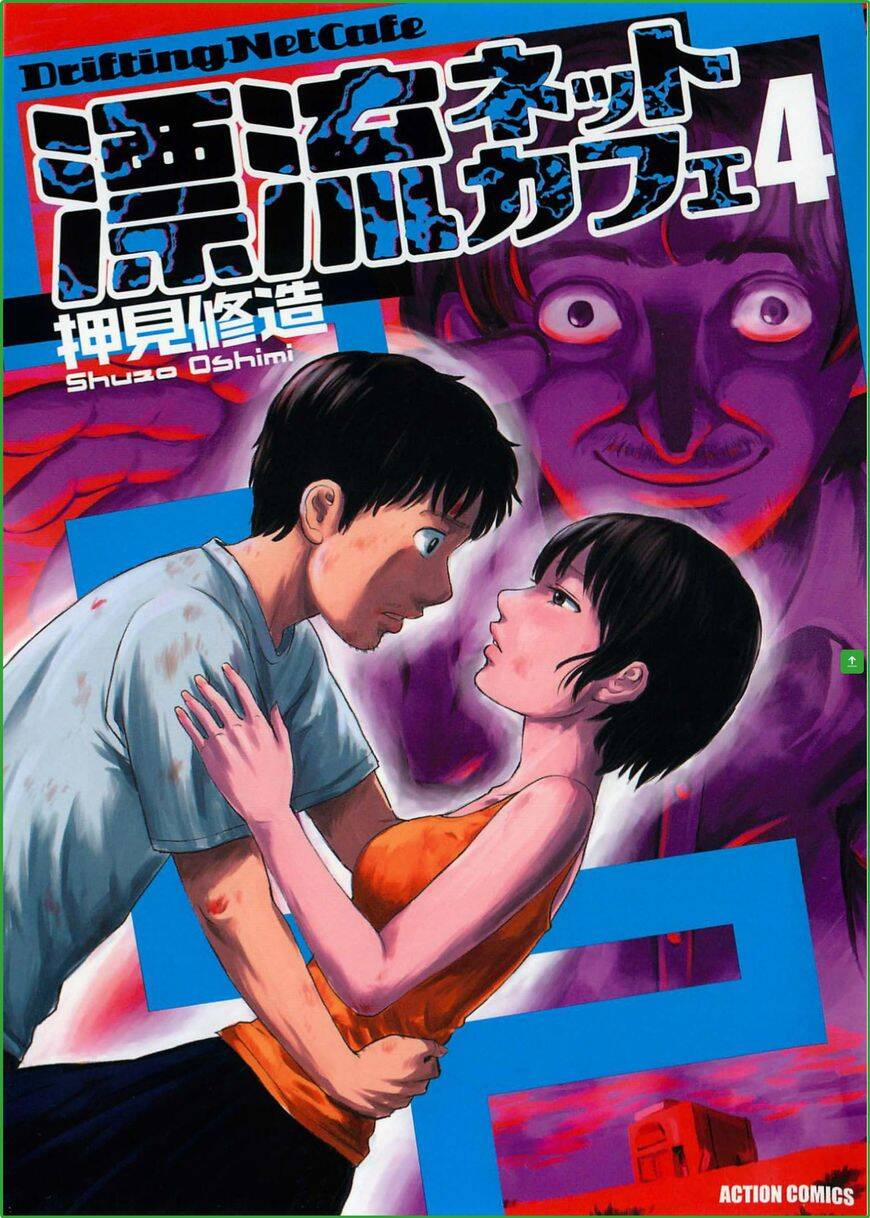 Hyouryuu Net Cafe 27 trang 3