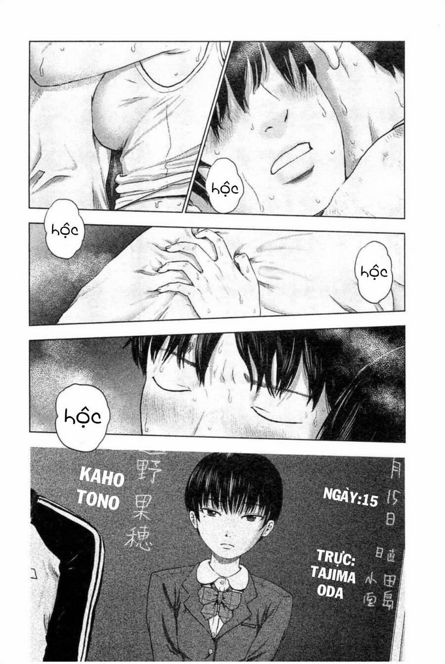 Hyouryuu Net Cafe 32 trang 3