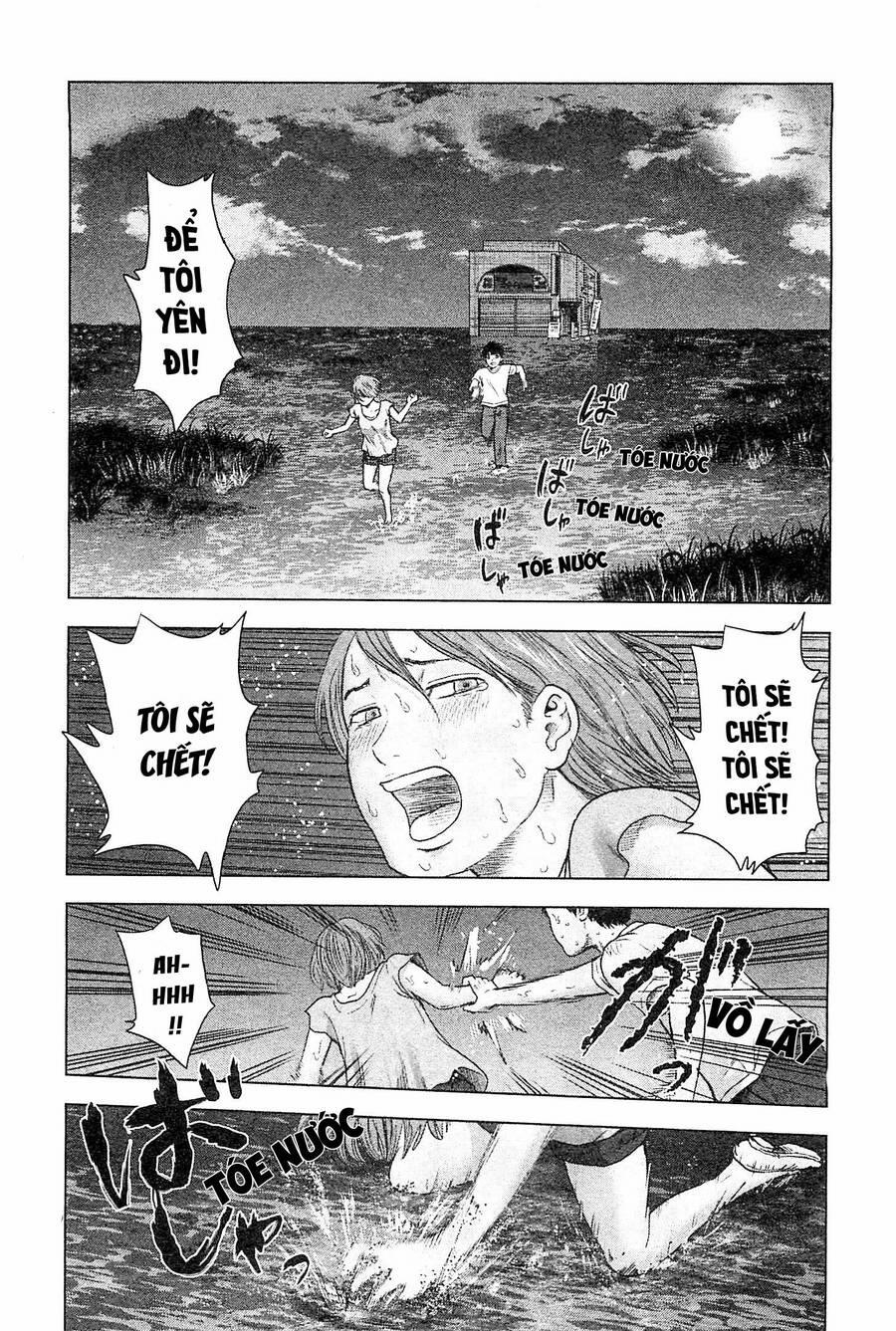 Hyouryuu Net Cafe 33 trang 10