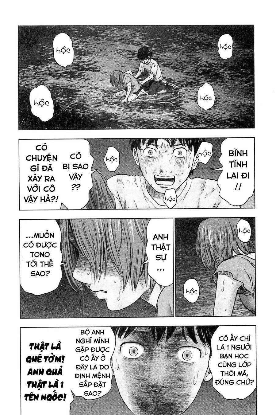 Hyouryuu Net Cafe 33 trang 11