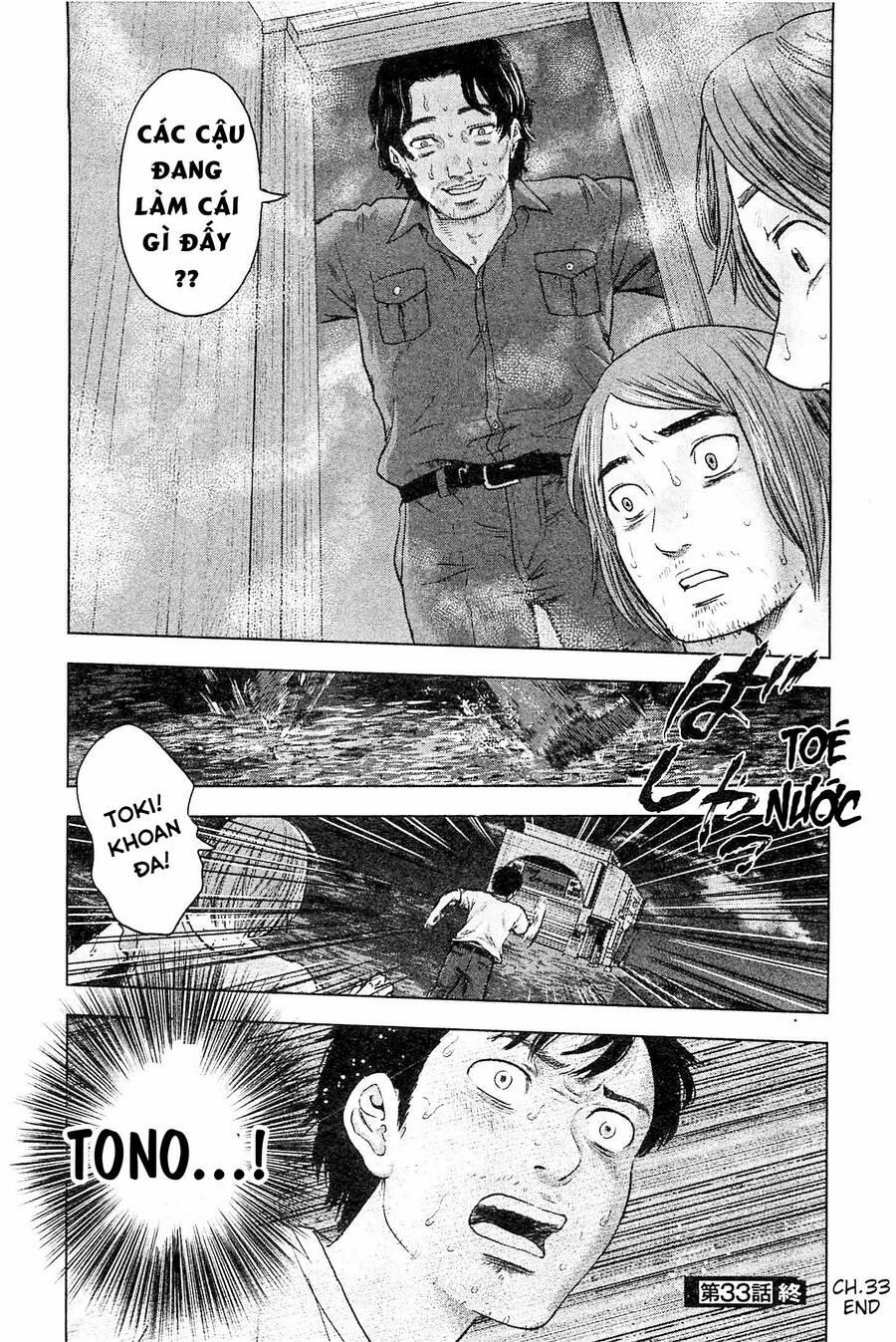 Hyouryuu Net Cafe 33 trang 20