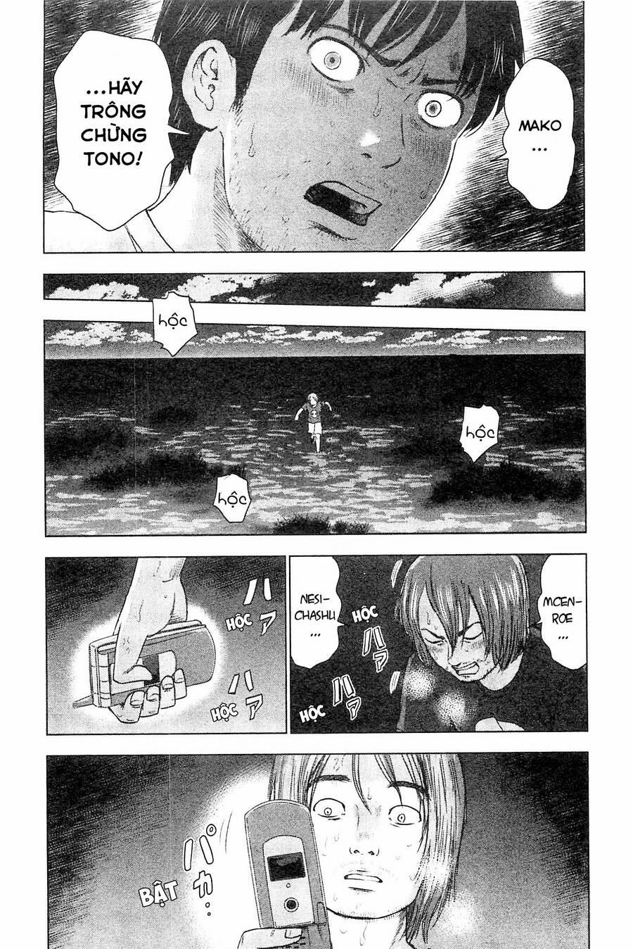 Hyouryuu Net Cafe 34 trang 16